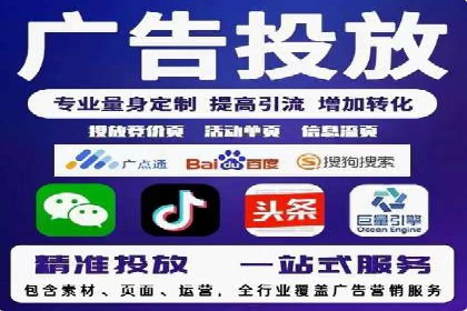 百度推广开户的实战经验分享：从新手到高手的进阶之路